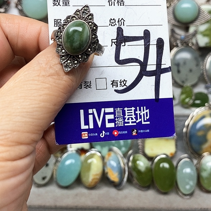 木***1蛇纹石玉银S925镶嵌戒指