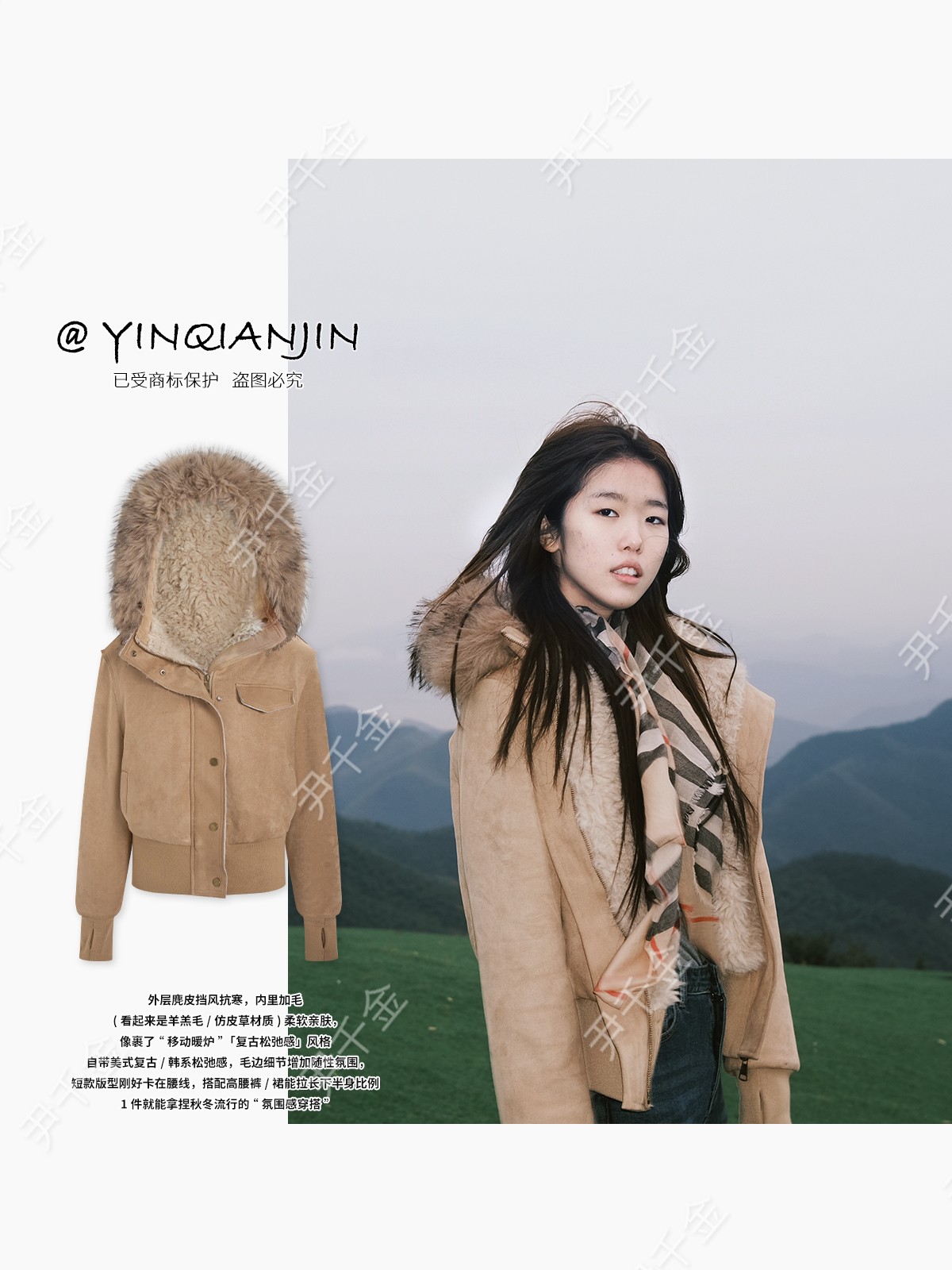 *尹千金*【自由行者】不被定义自成其峰 “裹在大棕熊怀抱里”W257577