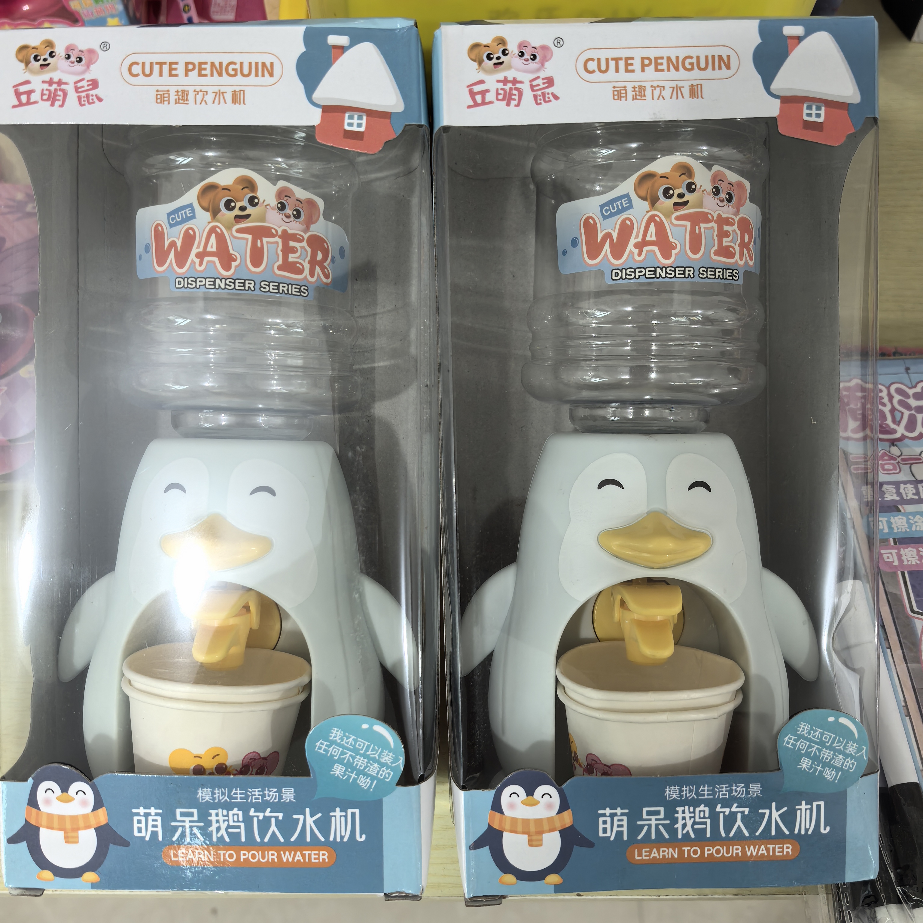 趣味饮水机过家家玩具