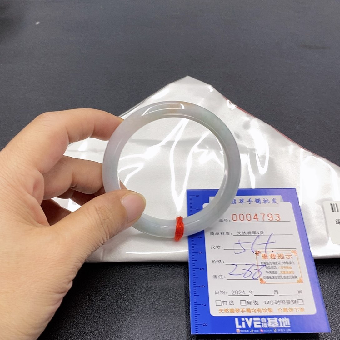 翡翠手镯未镶嵌翡翠手镯