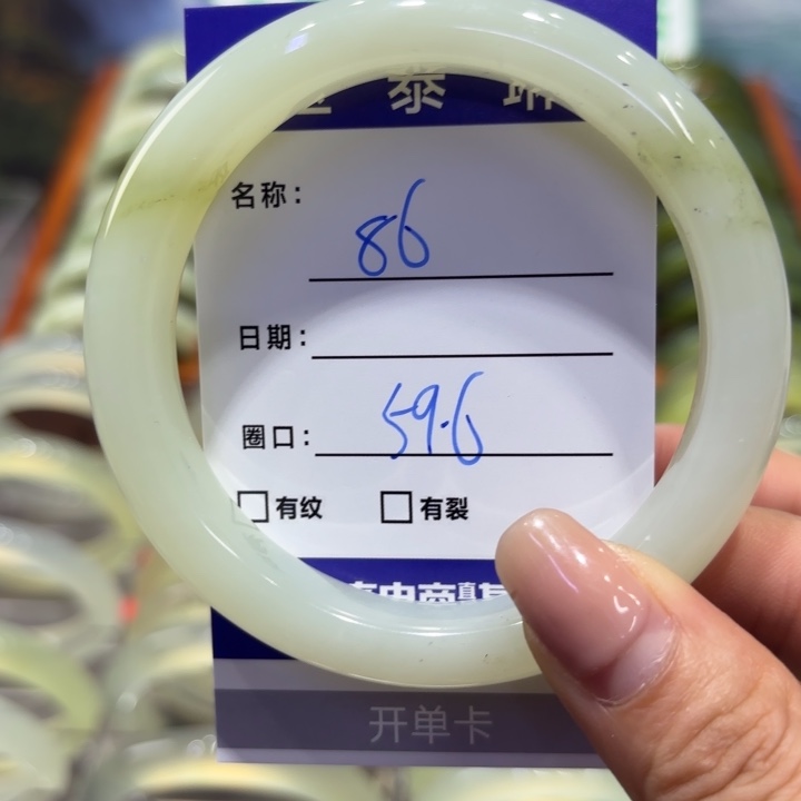 岫玉未镶嵌手镯天然