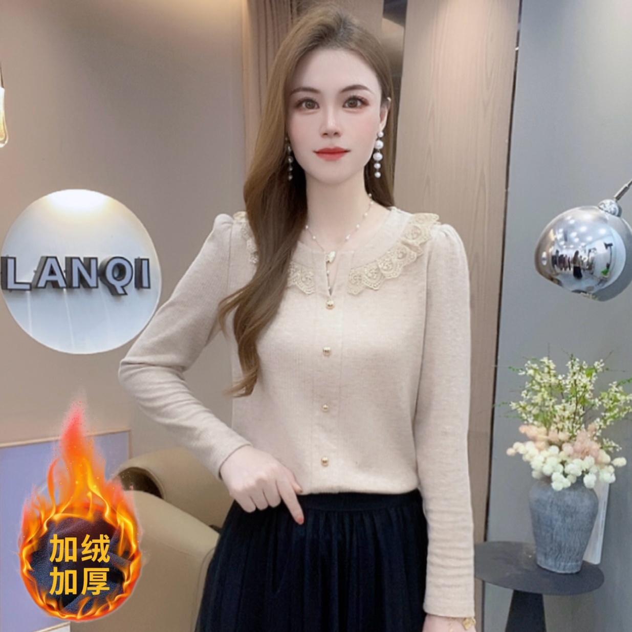 A8951秋冬季新款T恤长袖圆领花边显瘦减龄百搭洋气上衣T恤小衫