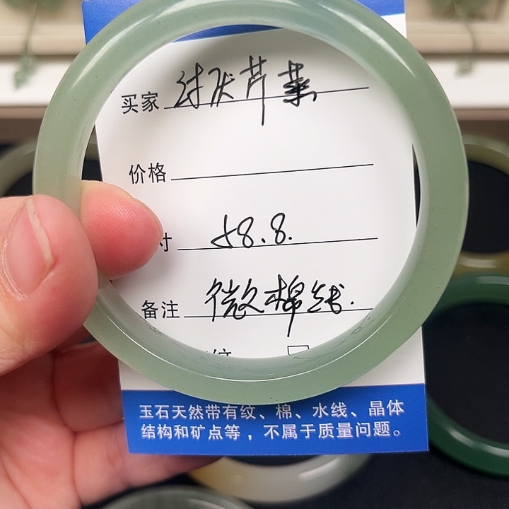 讨***.石英质玉未镶嵌手镯