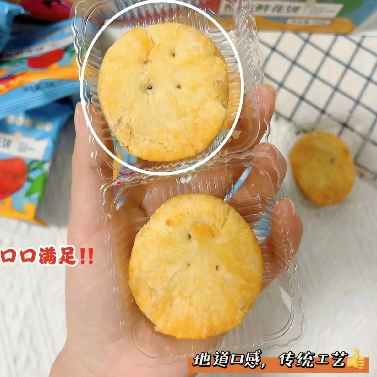 川美臣鲜花饼云南特产传统糕点心玫瑰花饼干早餐面包居家休闲零食