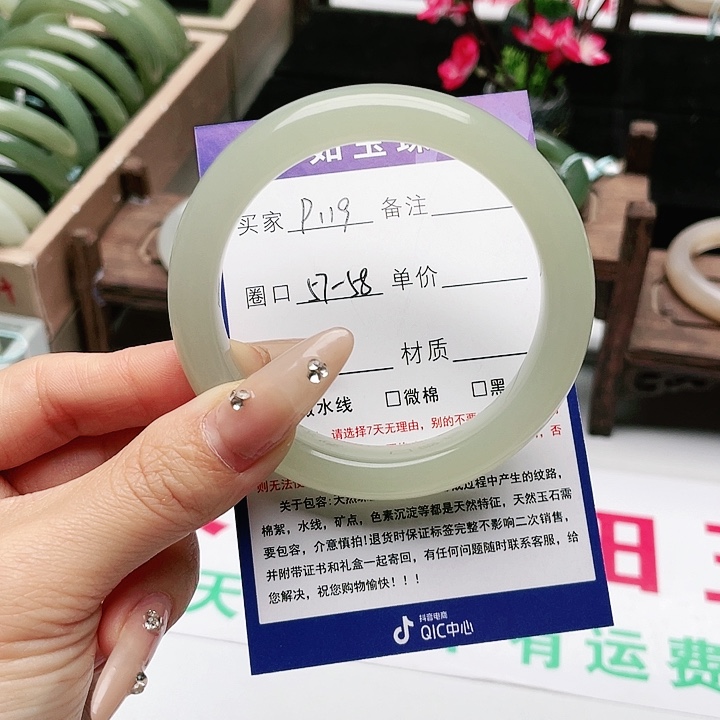 和田玉手镯未镶嵌莞*
