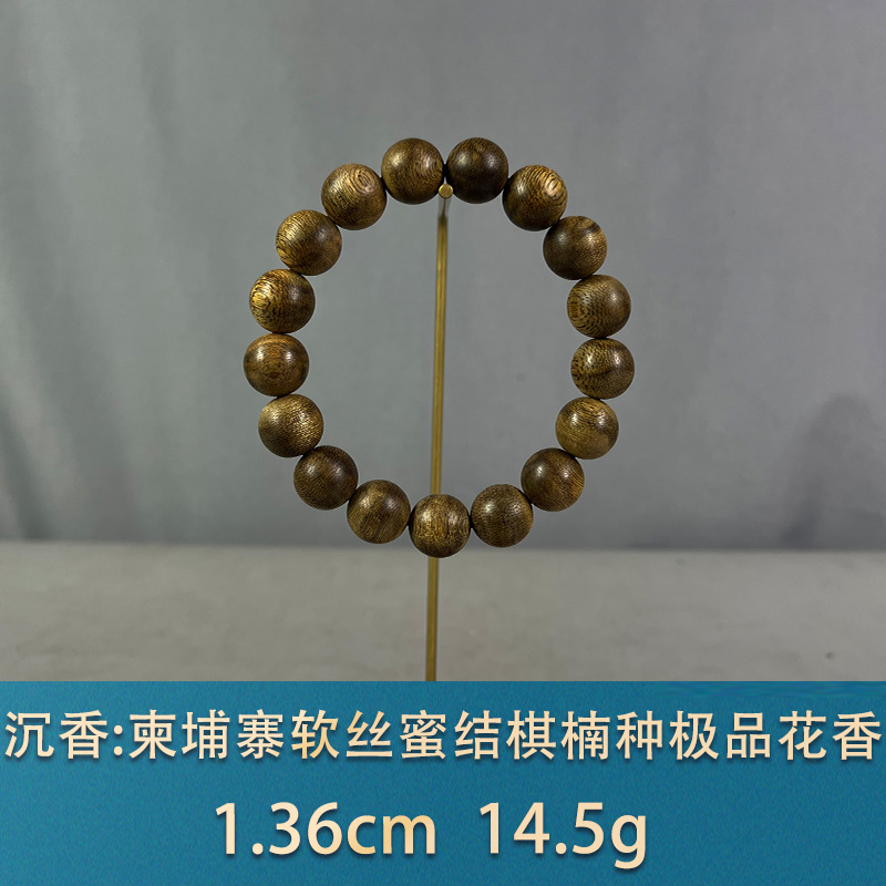 84338 柬埔寨软丝蜜结棋楠种极 品花香 沉香