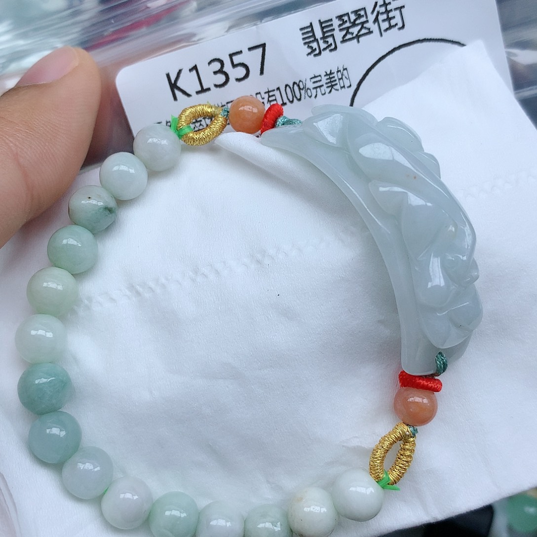 翡翠颈饰未镶嵌吊坠