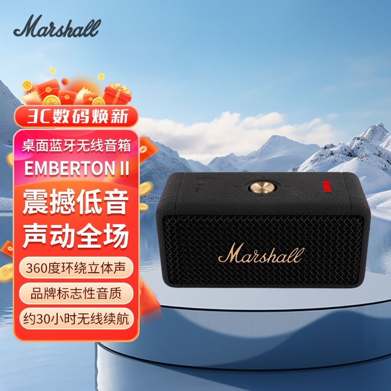 EMBERTON II无线蓝牙音响户外防水便携小音箱