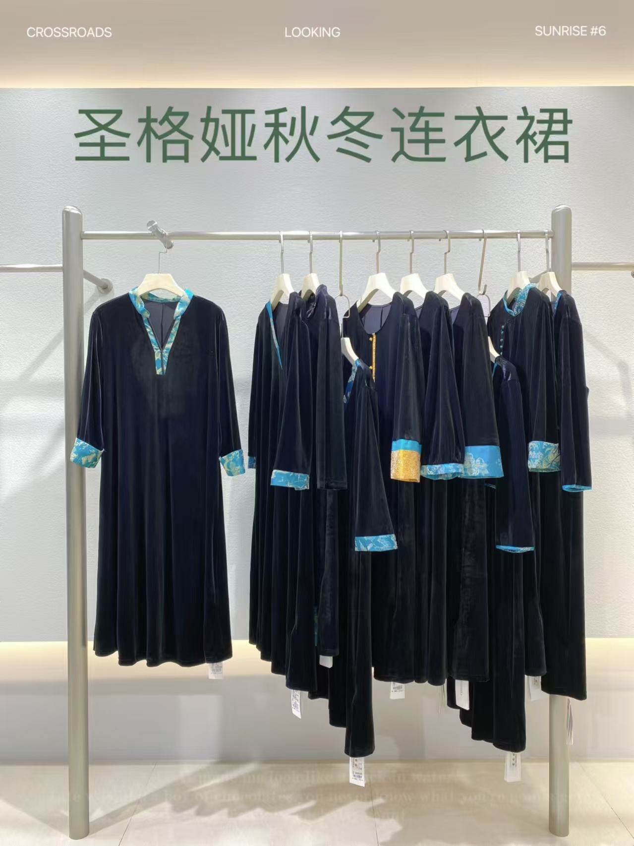 品牌气质专柜女装（直播间专用）