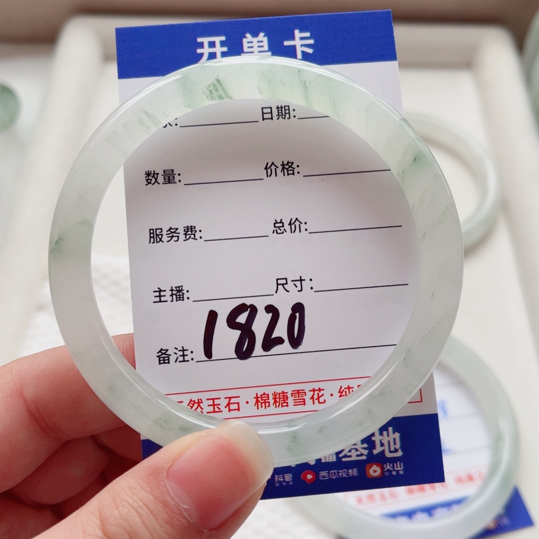 石英质玉手镯未镶嵌?****ᴾ