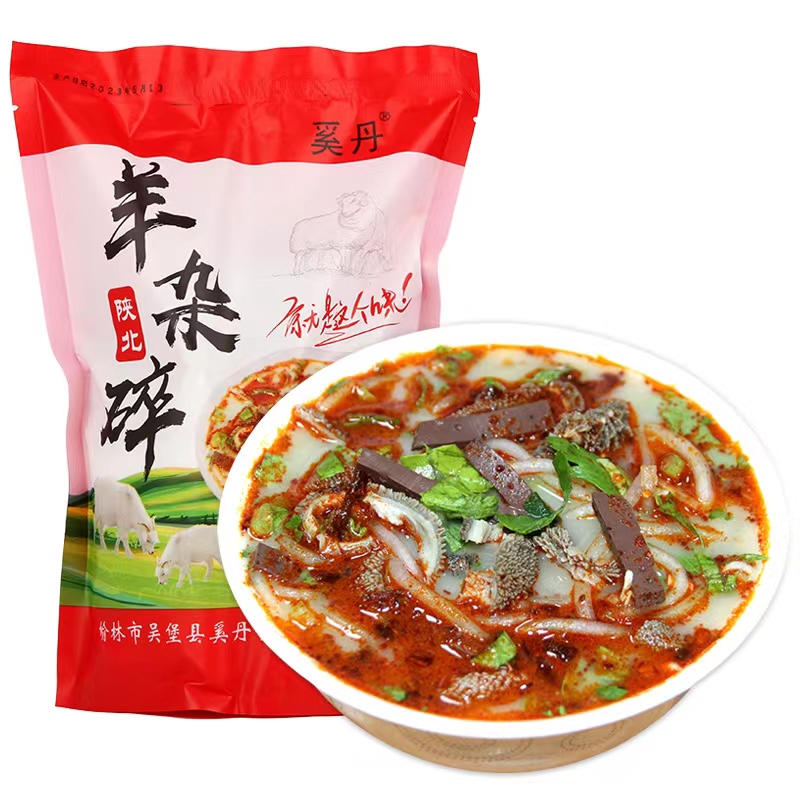 羊杂碎羊杂粉汤650g 速食加热即食小吃陕北特产真空包装