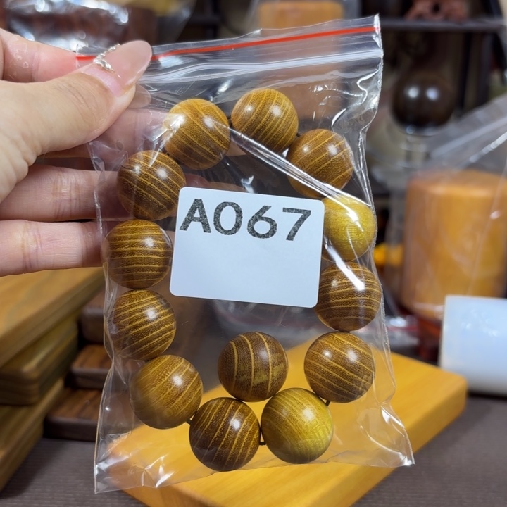 (***好木木料加工技术规程