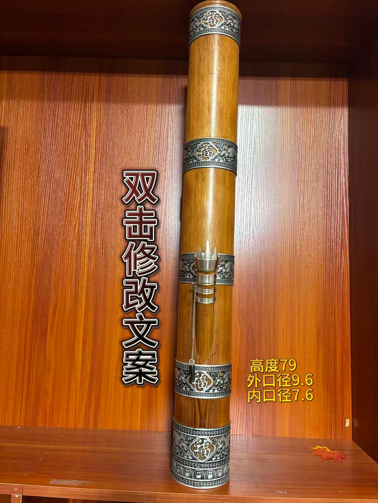 云南水烟筒木制（檀香木）大号复古仿旧镂空雕花加宽箍五道水烟烟筒