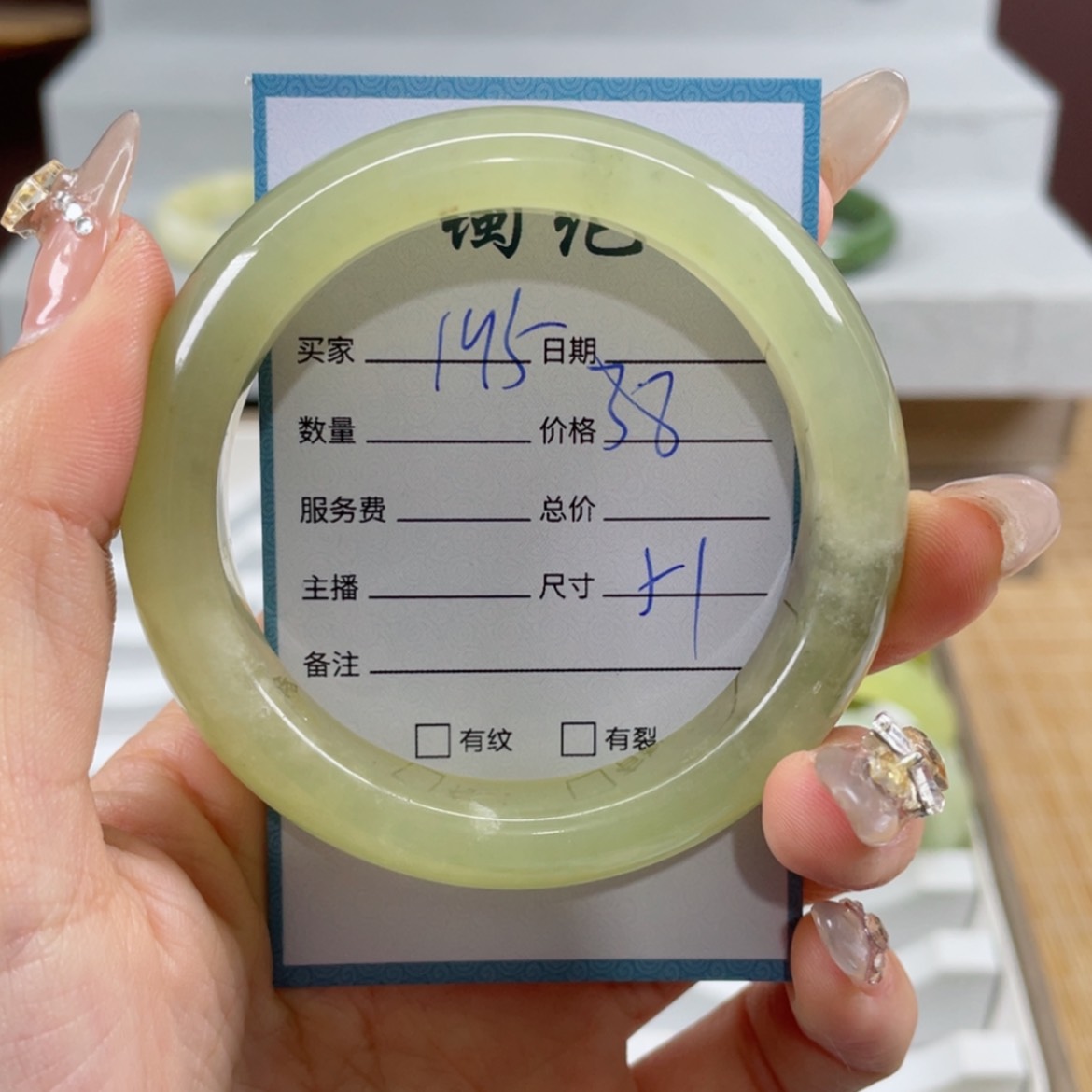 【闪购商品】蛇纹石玉手镯未镶嵌