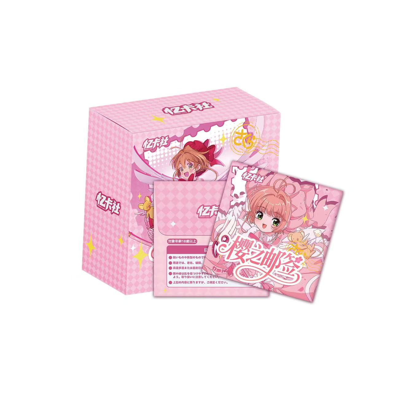 珠宠粉【库洛+2/翼年代记+3/幻变光栅+5 】亿卡社-樱之邮签金属书签