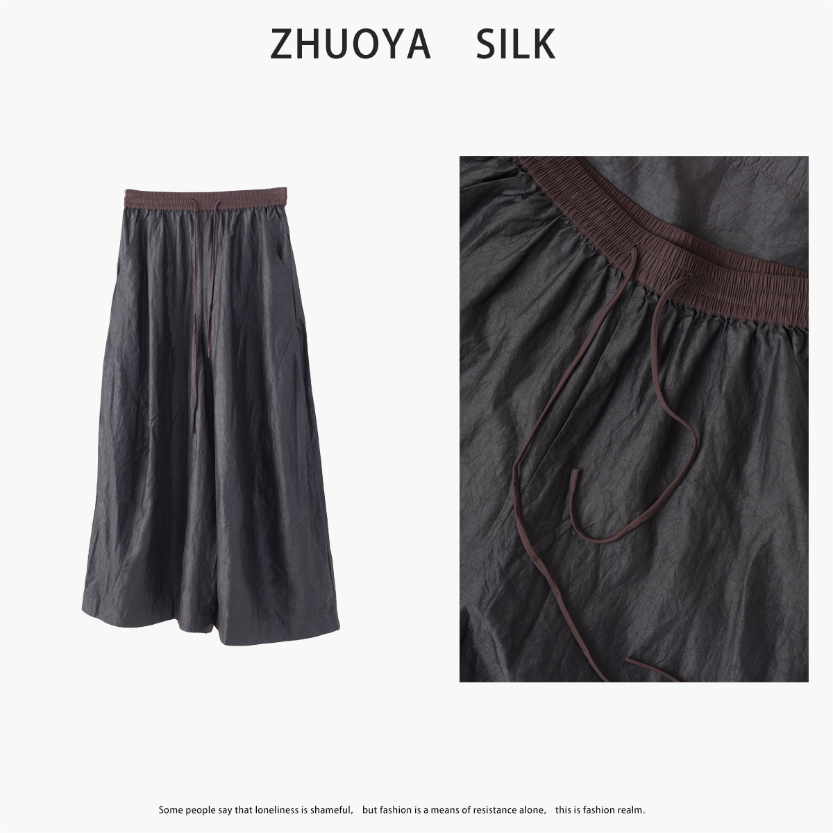 100%桑蚕丝香云纱龟裂纹休闲风舒适高级感轻奢女装新款真丝裙裤