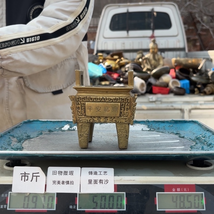 633 铜器物品理性消费