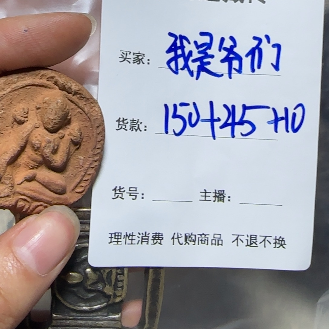 泥塑我**们藏地回流泥擦我是爷们