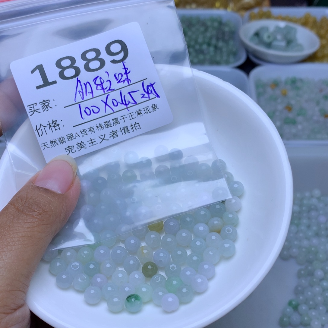 多***味翡翠散珠翡翠冰绿白