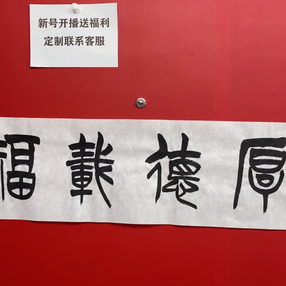 尚古2025年画568963256