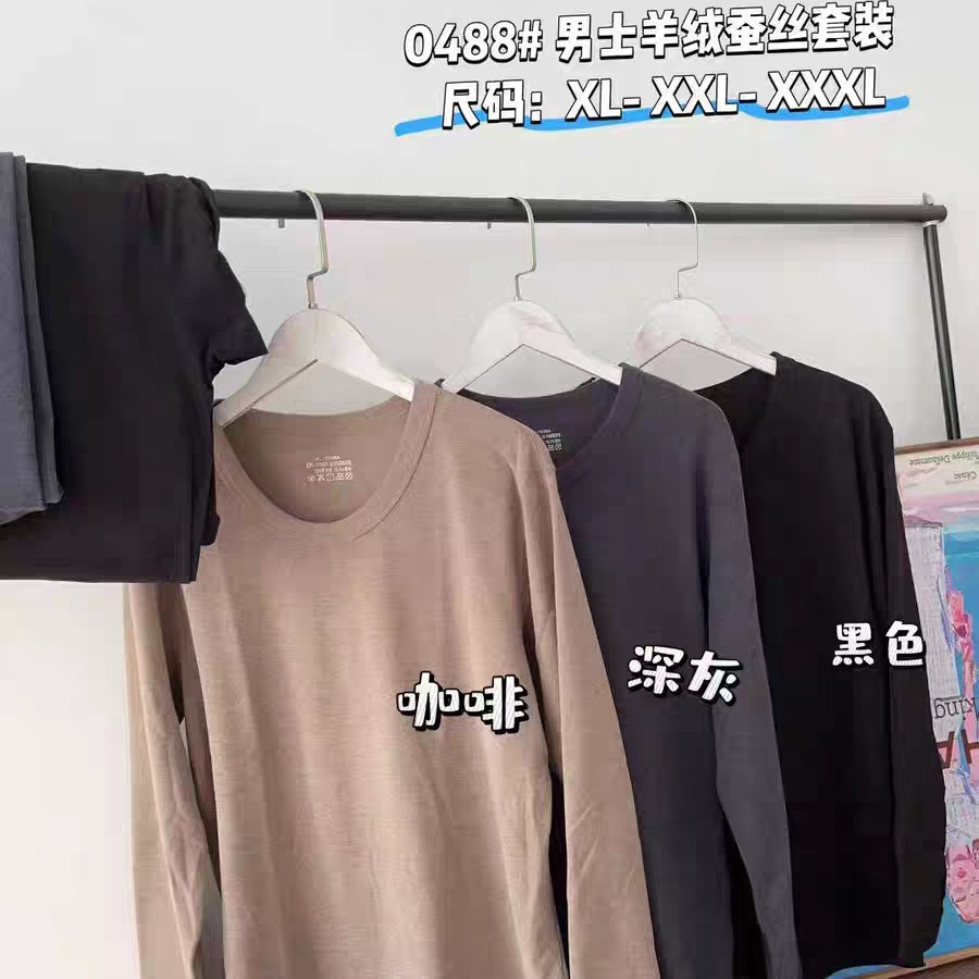 0488新款男士羊绒蚕丝保暖内衣套装贴身发热秋衣裤无痕打底