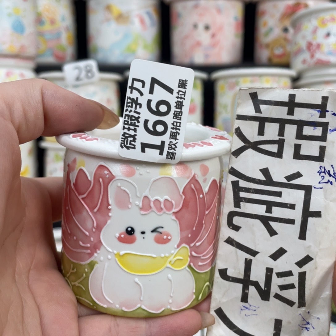 1667 嘟嘟嘟嘟嘟嘟嘟嘟嘟