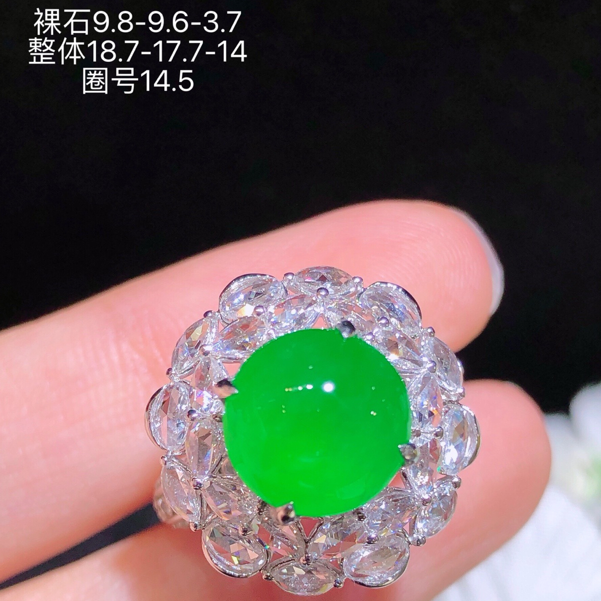 天然缅甸翡翠A货高冰正阳绿蛋面戒指18k金镶钻