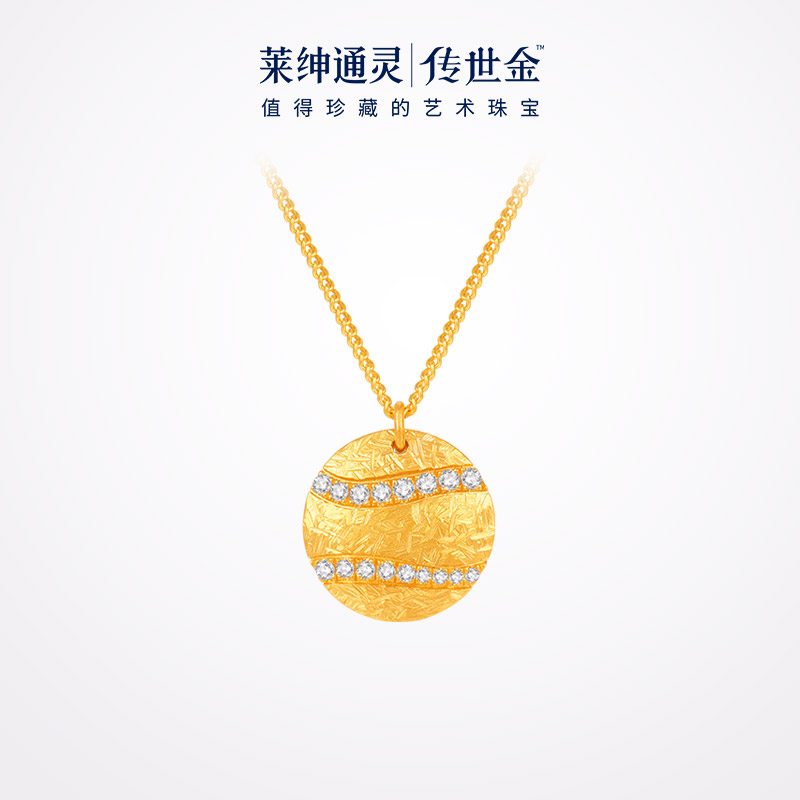 【门店同款】莱绅通灵艺术馆系列·麦田足金钻石项链