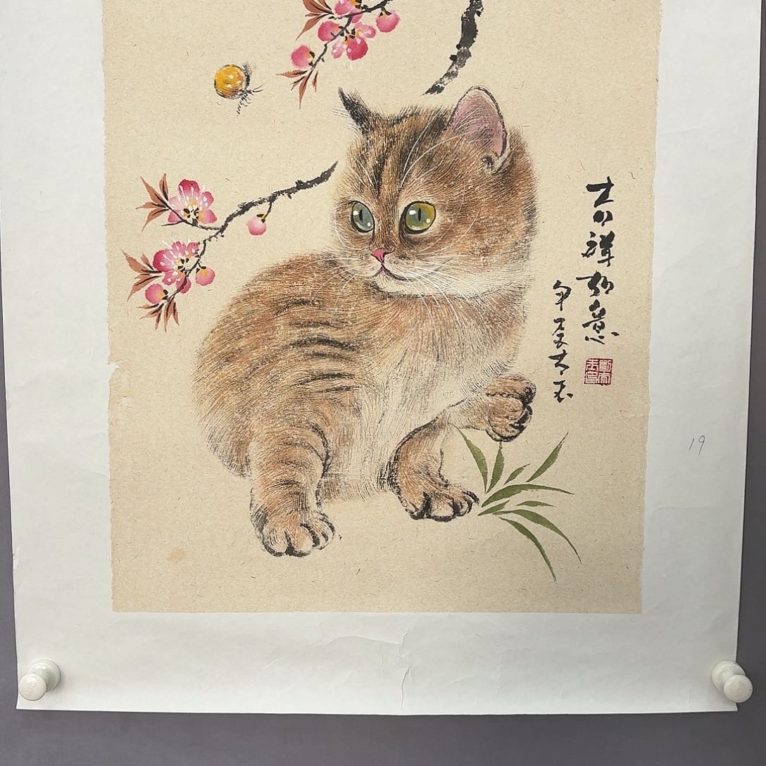 国画亲笔手绘原创