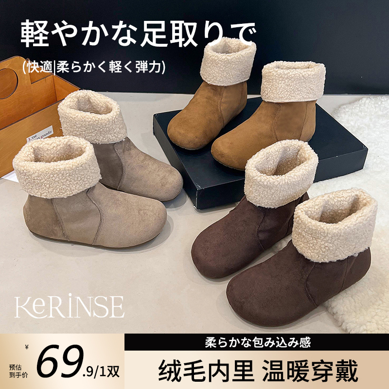 日本绒面勃肯靴内增高休闲保暖雪地靴复古加绒短靴9736L
