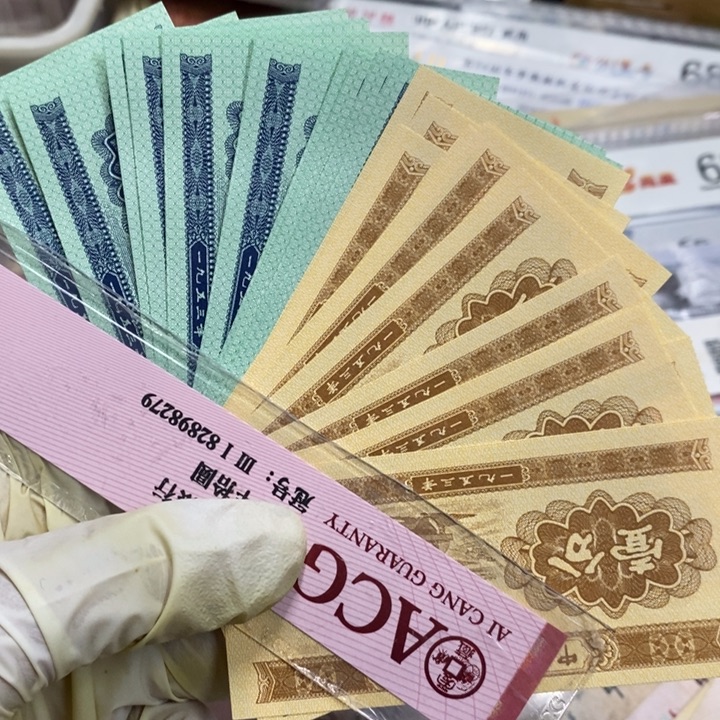 退市钱原图发货20张