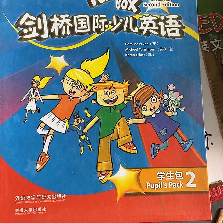 剑桥国际少儿英语K B二级