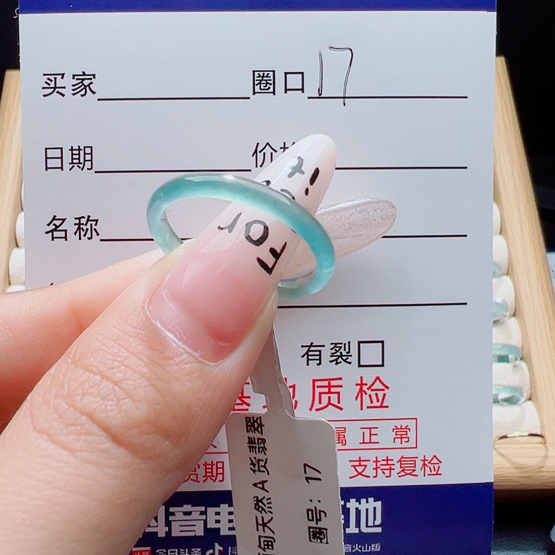翡翠未镶嵌戒指天然