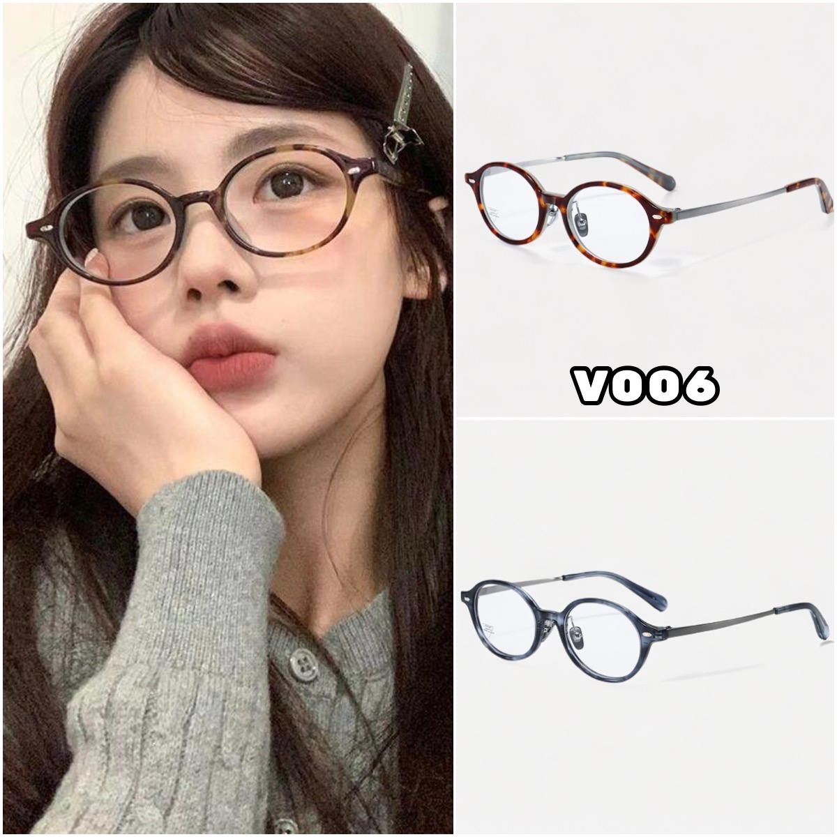 「v006」新款超轻书呆子眼镜框高品质钛+板材文艺复古可爱风素颜镜