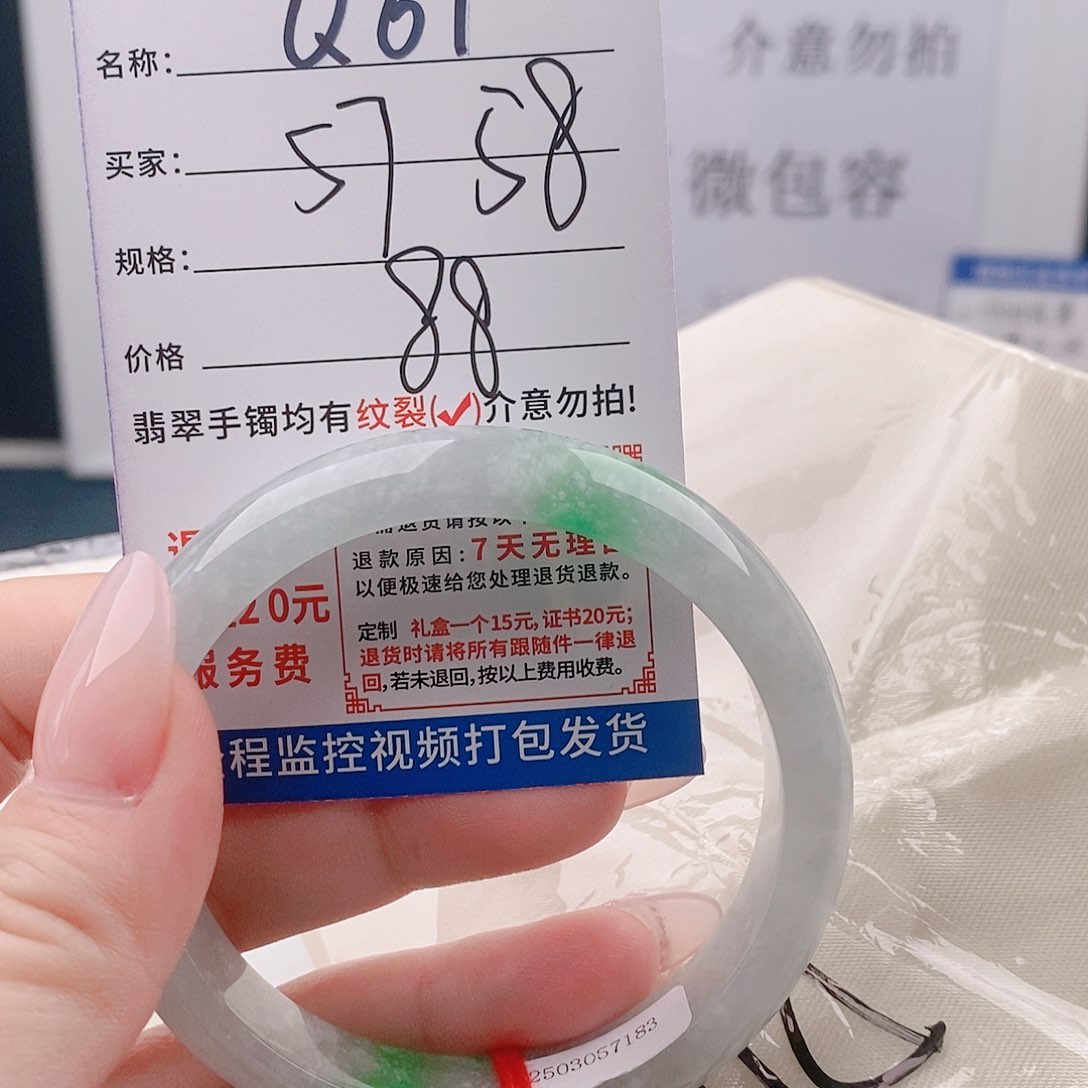 翡翠手镯未镶嵌缅甸翡翠手镯处理微包容Q67