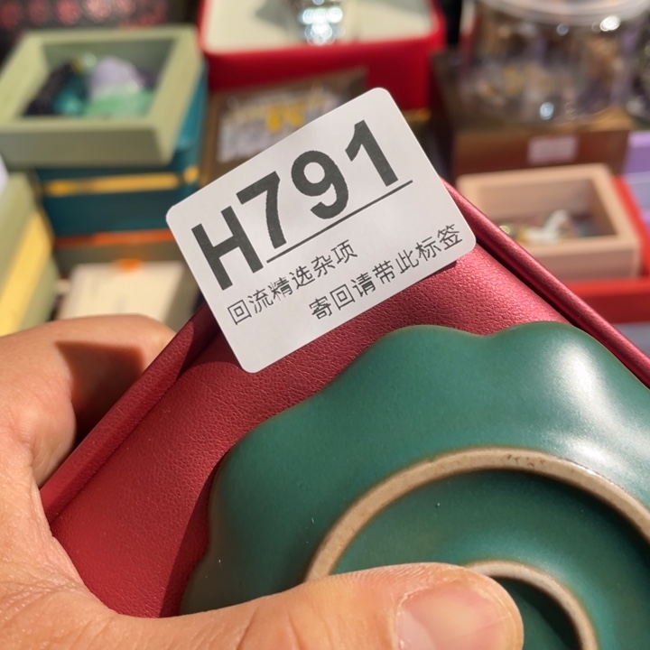 安***然居家陶瓷定向链接