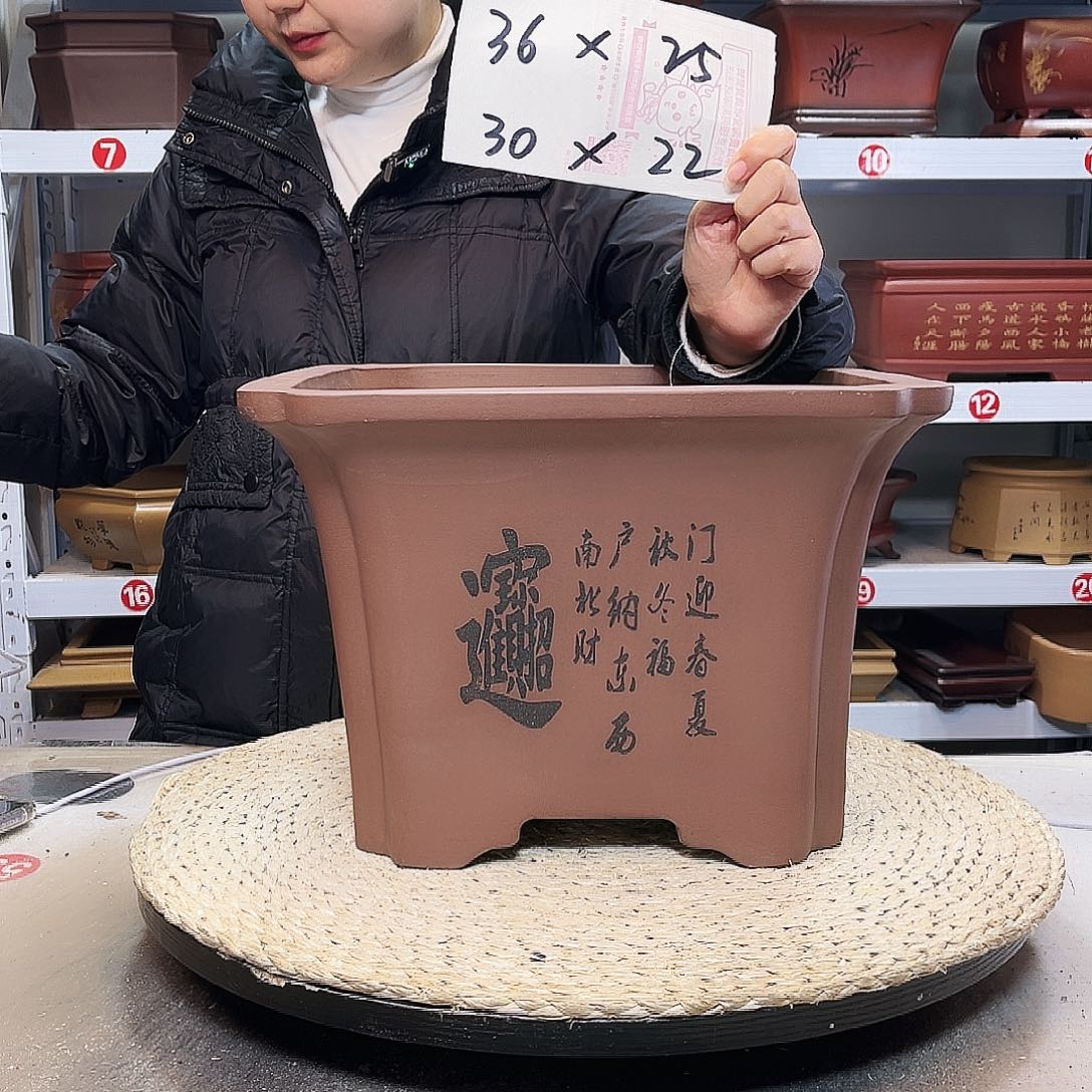 紫砂花盆紫砂花盆