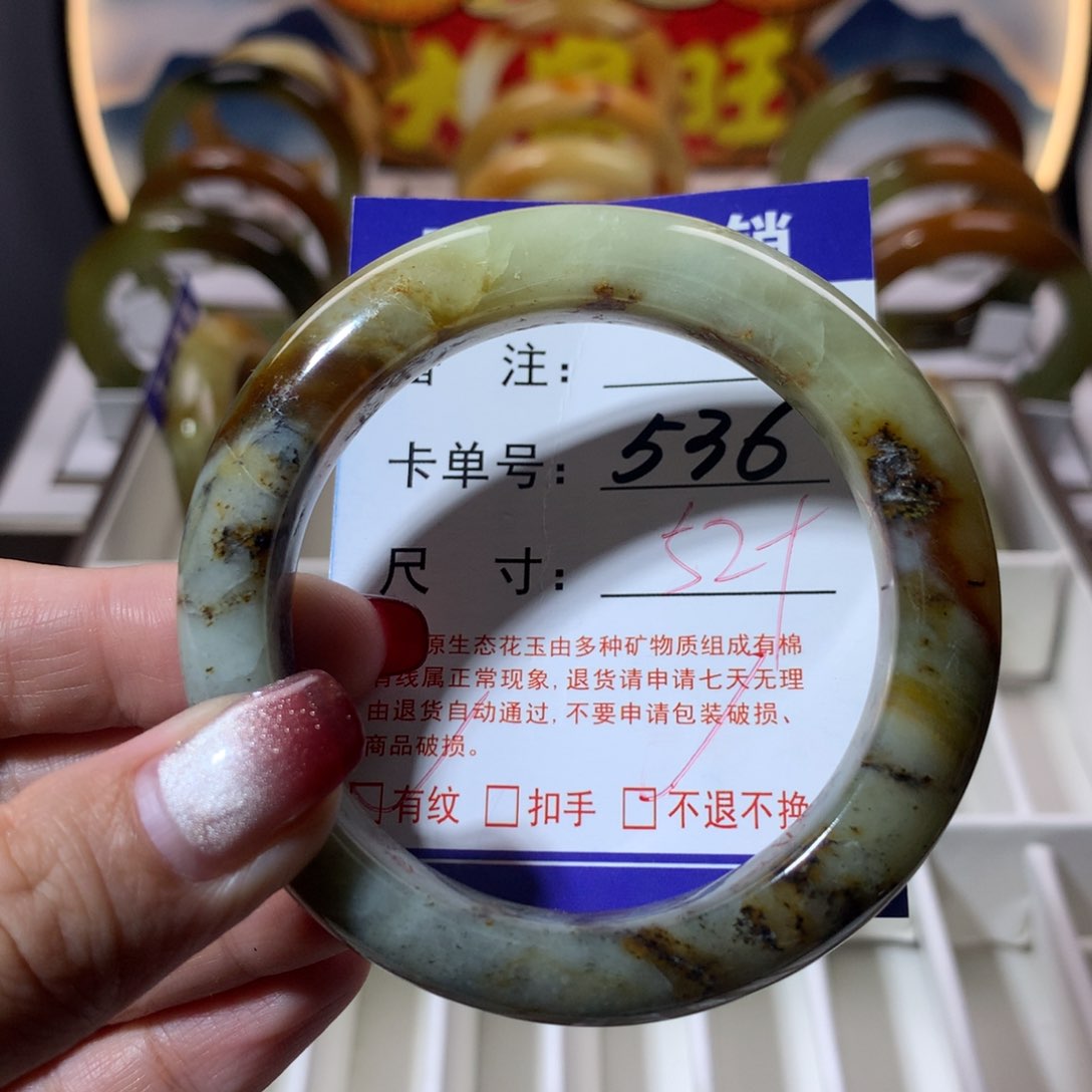 【闪购商品】蛇纹石玉手镯未镶嵌