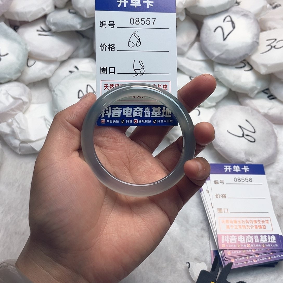 玛瑙/玉髓手镯未镶嵌557