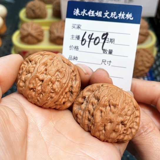 文玩核桃把件40白狮子6409