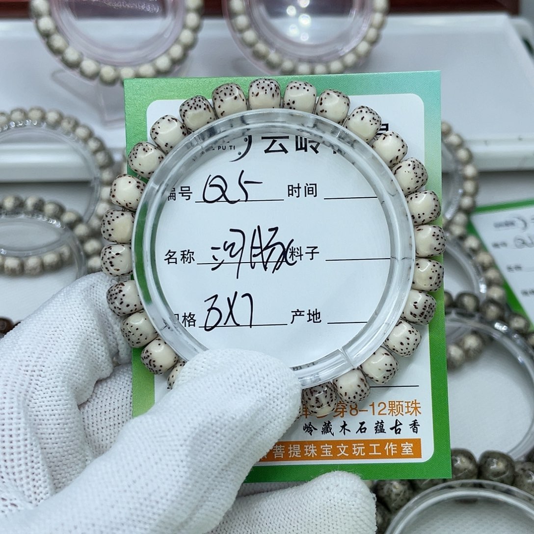 星月菩提吊坠5河豚