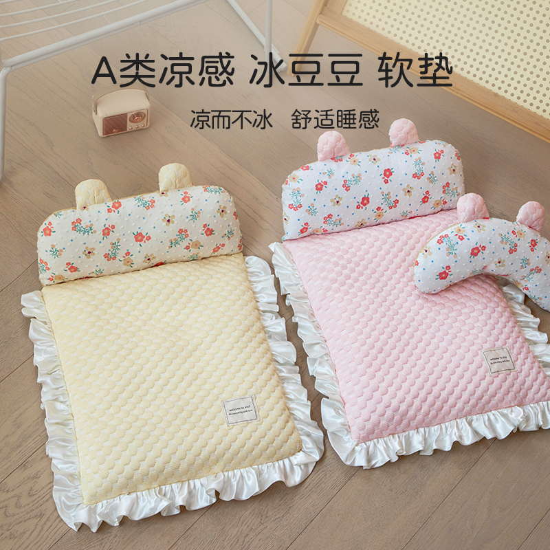 凉感冰豆豆冰丝空调凉席睡垫夏季宠物猫咪狗狗夏天降温垫子可拆洗