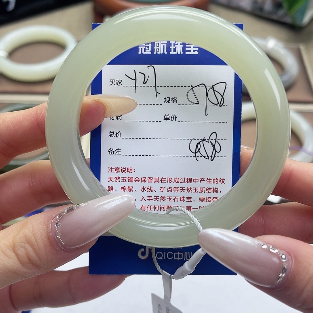 和田玉手镯未镶嵌诠****?