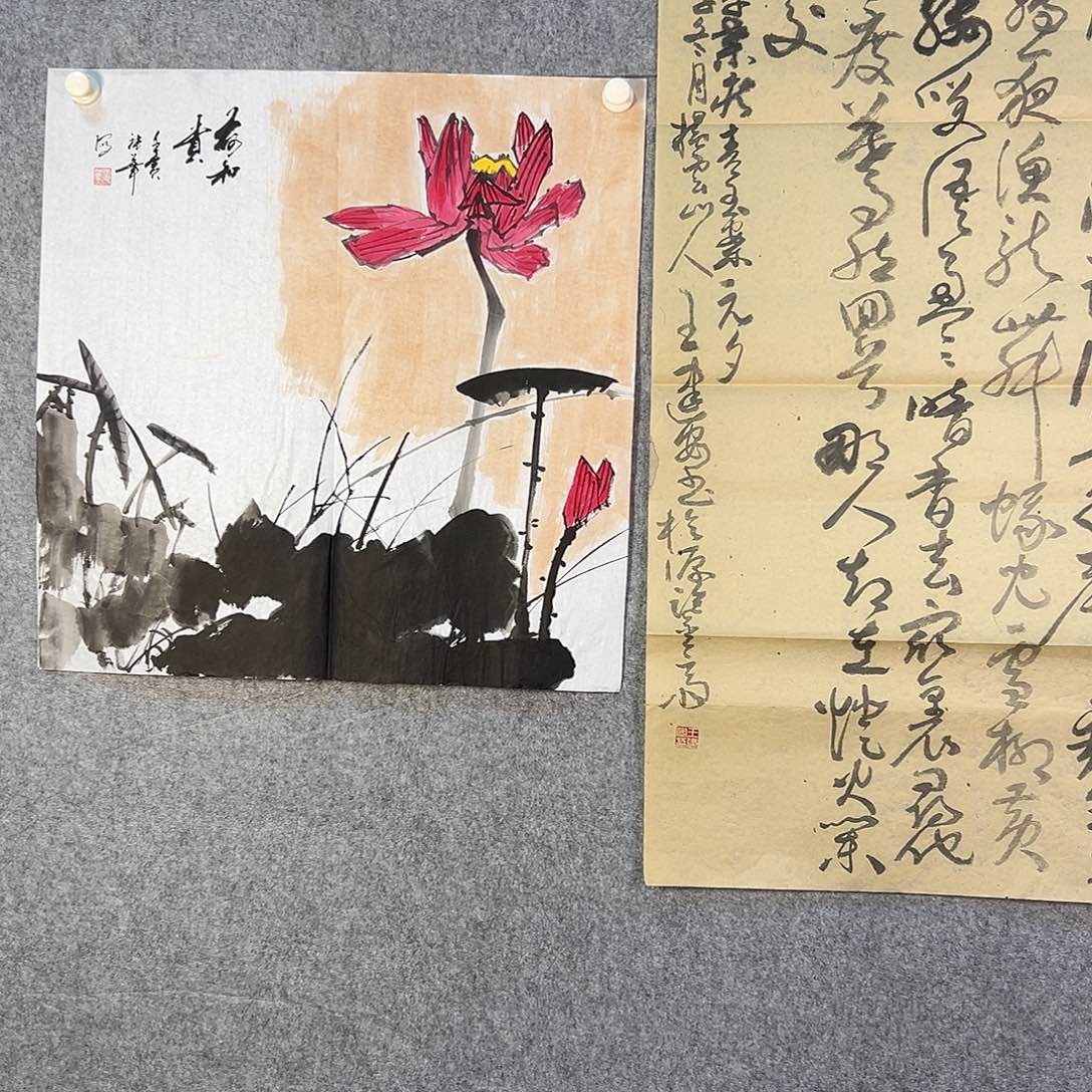 国画816 牡丹之歌传情动人