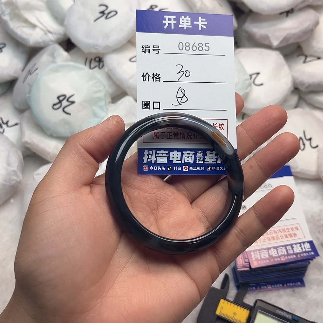 玛瑙/玉髓手镯未镶嵌685