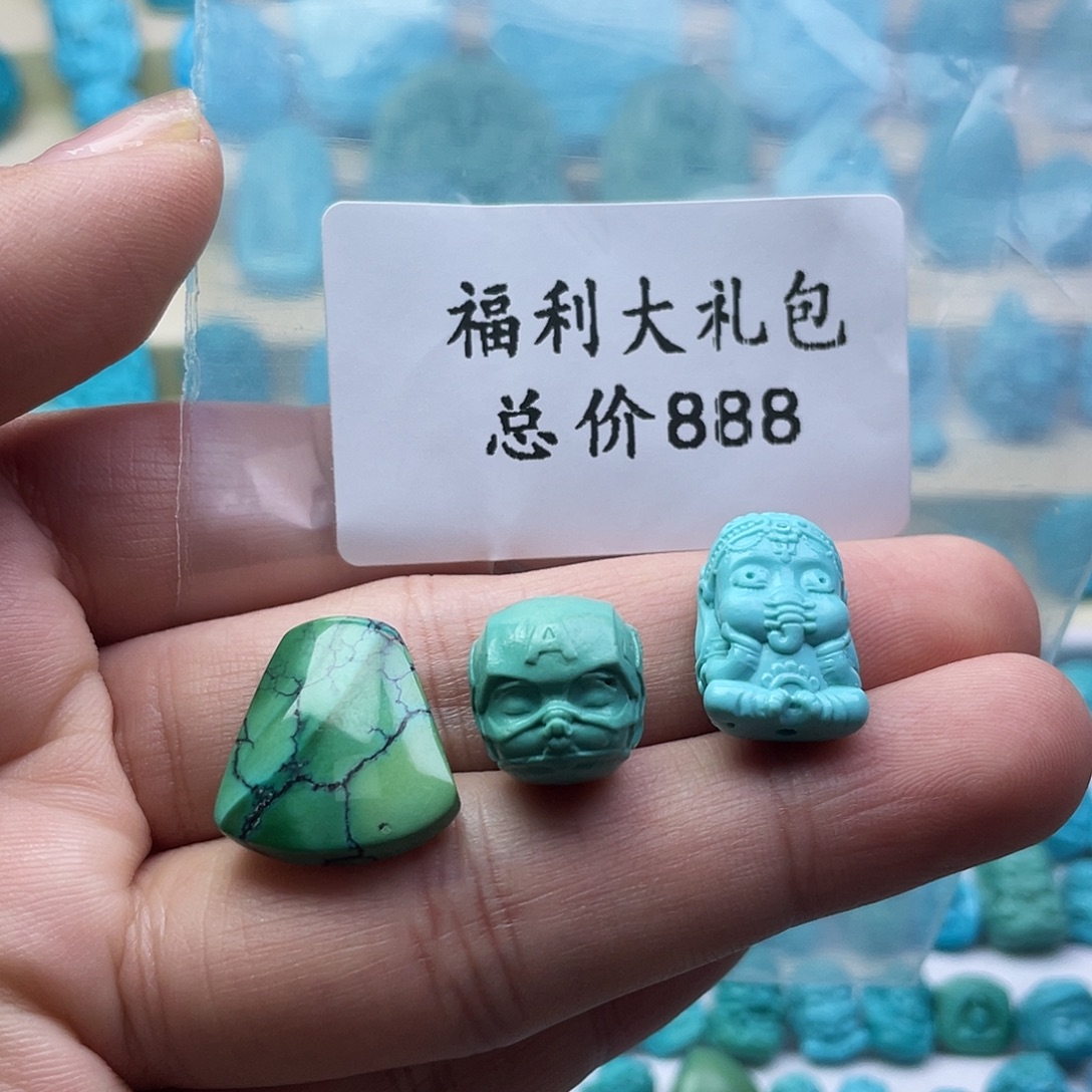 绿松石未镶嵌颈饰