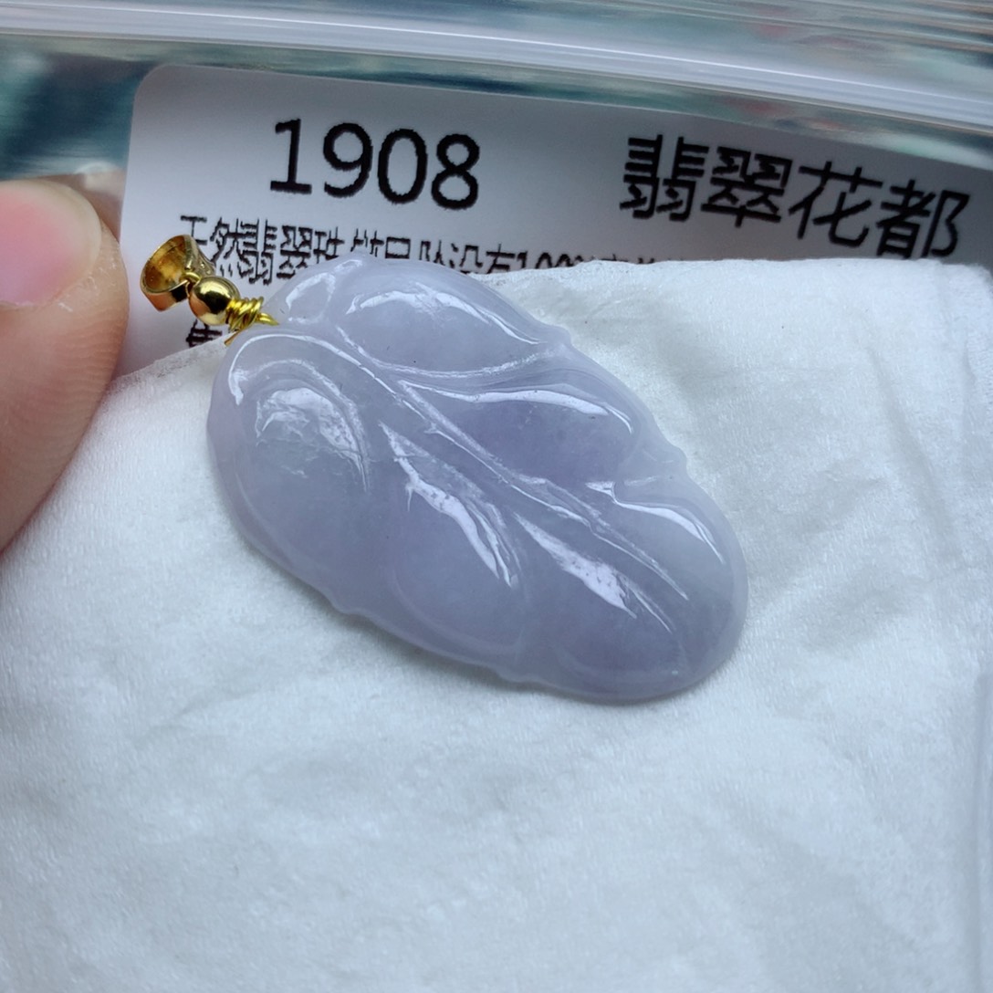 翡翠颈饰未镶嵌手串