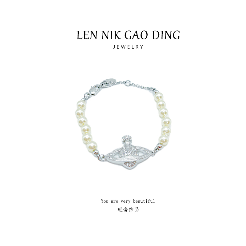  lennik/lennik-经典轻奢夏日土星珠珠款手链