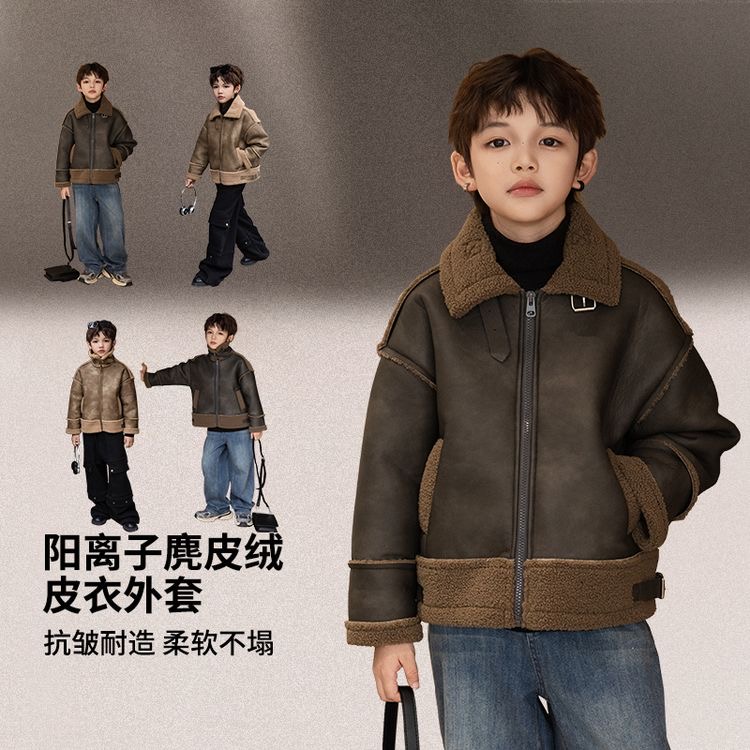 加绒加厚款冬季皮衣夹克冬装童装加厚皮毛一体皮衣外套241023