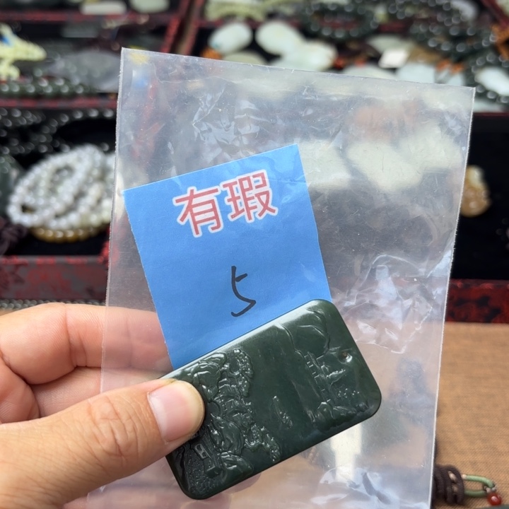 颈饰未镶嵌和田玉